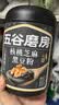五谷磨房黑芝麻糊核桃芝麻黑豆粉早餐代餐粉五黑粉600g【买3赠搅拌杯】 实拍图
