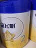 飞鹤星飞帆2段婴幼儿配方奶粉(6-12月)700g 专利OPO A2奶源 实拍图