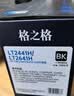 格之格 LT2441/2641X大容量硒鼓适用联想M7600 M7650DNF LJ2400 兄弟mfc7360硒鼓 2225 2215 2250粉盒 实拍图