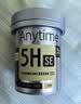 鱼跃（yuwell）5代动态血糖仪Anytime5HSE免扎手指家用医用持续血糖监测仪1盒装 实拍图