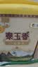 福临门 泰玉香大米 一品香米 10斤*4 40斤整箱装 实拍图
