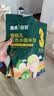 英氏婴幼儿谷物能量棒夹心型香蕉牛奶味26.8g非油炸宝宝零食解馋哄娃 实拍图