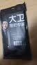 大卫平板拖把替换配布复合纤维拖布头一块装（适用P12/P20） 实拍图