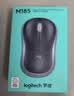 罗技（Logitech）M185鼠标 无线鼠标 办公鼠标 对称鼠标 黑色灰边 带无线2.4G接收器 实拍图