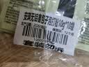 安琪包子泡打粉10g*10家用小包装馒头中式面点发面复配膨松剂 实拍图