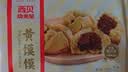 西贝莜面村黄馍馍300g 6个枣泥豆馅 豆沙包 粗粮馒头儿童早餐半成品 实拍图