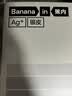 蕉内银皮301P莫代尔男士内裤棉档10A抗菌无痕男生平角短裤冰丝透气3件 实拍图