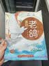 硒全食美无抗富硒老鸽 净重400g*2只 冷冻 鸽子生鲜煲汤烧烤鸽子肉鸽 实拍图