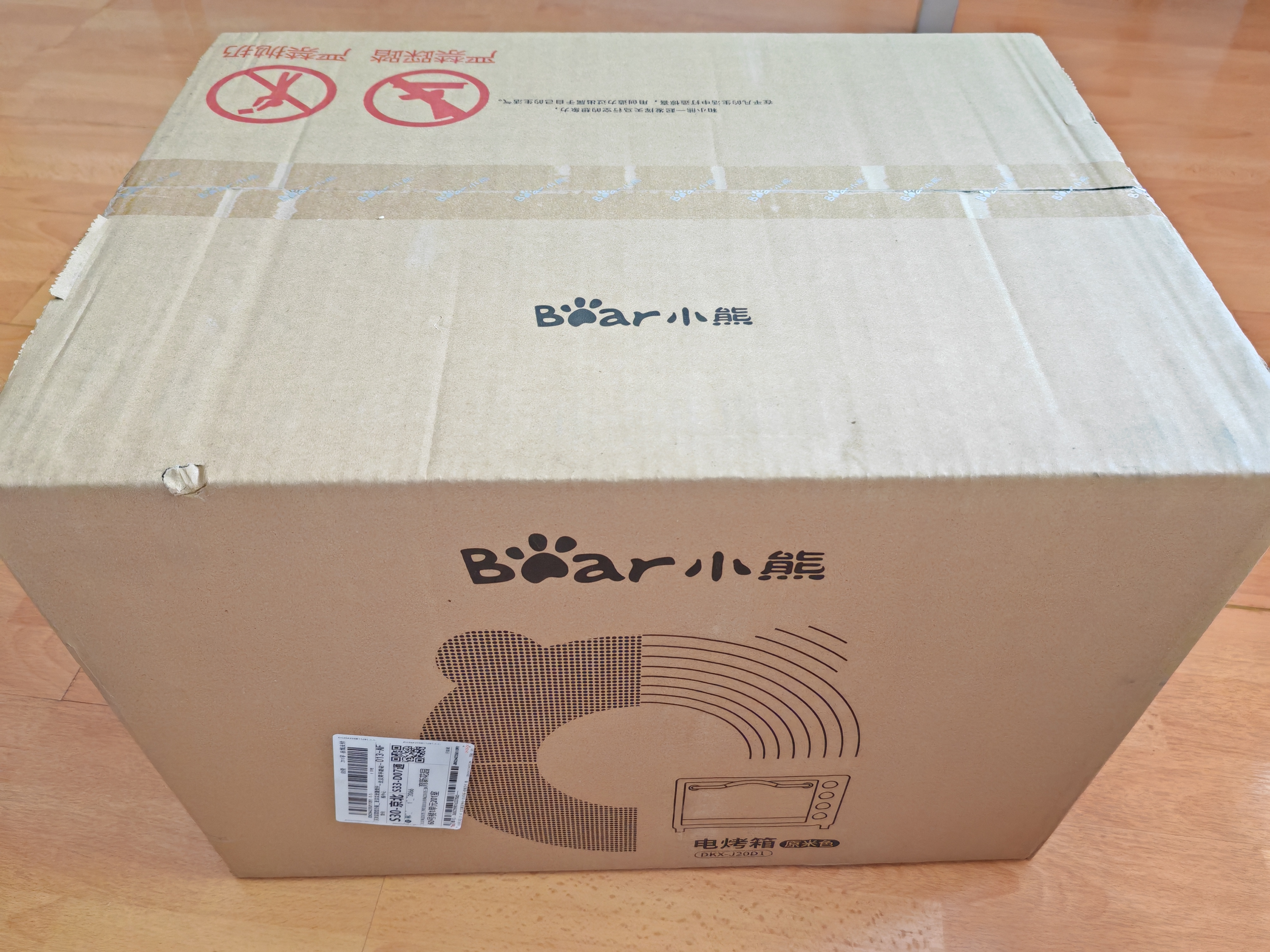 小熊（Bear）电烤箱 20L家用大容量多功能 上下独立控温 机械操控 多层烤位 烘焙易操作DKX-J20D1 实拍图