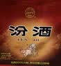 汾酒黄盖玻汾 清香型高度白酒 53度 475mL*12瓶 整箱装 实拍图