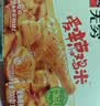 无穷 肉干肉脯即食香辣下酒小零食爱辣鸡米300g/盒共30小包 实拍图