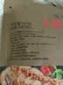 喜旺酱香肘500g*2袋方便即食卤味酱肘子卤香猪肘子下酒菜 实拍图