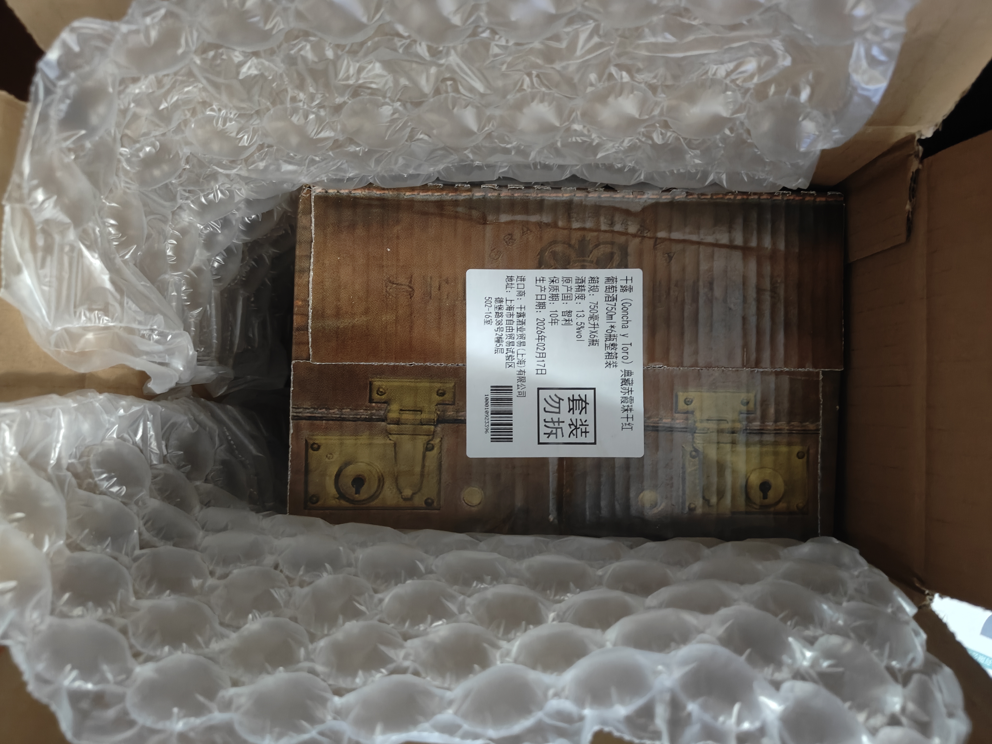 干露红魔鬼典藏赤霞珠干红葡萄酒750ml*6瓶整箱 智利原瓶进口热门榜单红酒 实拍图