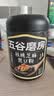 五谷磨房黑芝麻糊核桃芝麻黑豆粉早餐代餐粉五黑粉600g【买3赠搅拌杯】 实拍图
