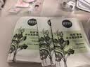 相宜本草龙胆安心舒润乳液面膜26g*5片舒缓干燥泛红修护 实拍图