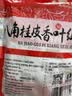 川珍八角桂皮香叶3袋组合装82g【配料干净】卤肉香料烧卤炖肉调味料包 实拍图