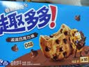 趣多多【曹骏同款】香脆曲奇饼干 香脆巧克力味340g 营养早餐休闲零食 实拍图