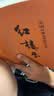 红楼梦原著版完整无删减注释丰富定本（套装上下全2册）人文版 中国古典文学读本丛书四大名著1-9年级小学初中高中必读书单语文推荐阅读古白话文人民文学出版社 小说 实拍图