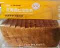 北海道吐司整条 12片/420g 早餐推荐 全家分享 实拍图