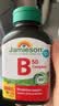 健美生（Jamieson）维生素B12 45片/瓶 缓释型 高含量5000mcg 维护神经易吸收 实拍图
