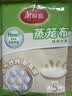 美丽雅蒸笼布纯棉纱布36cm大号食品用包子馒头饺子蒸锅垫不粘过滤布屉布 实拍图