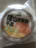 鲜京采【榴莲果肉＞38%】超浓郁猫山王榴莲千层420g6寸蛋糕甜品茶歇聚会 实拍图