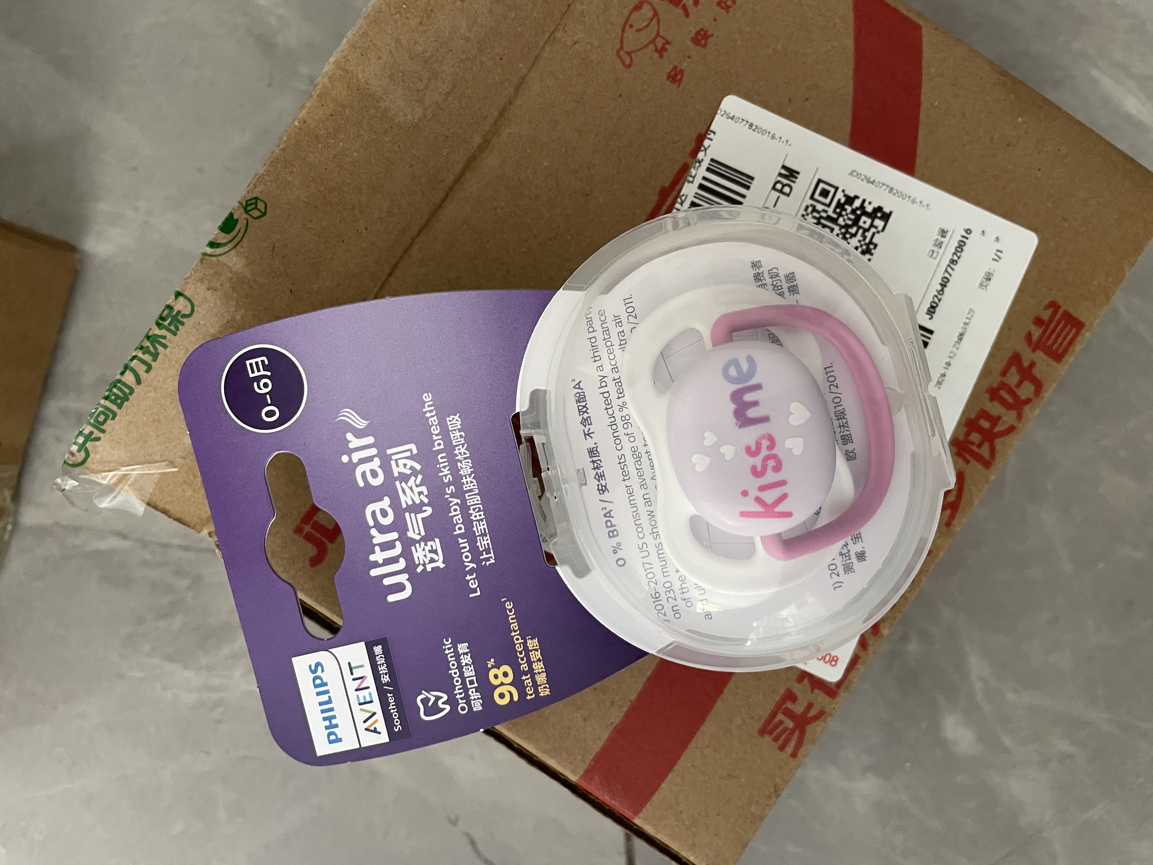 新安怡（AVENT）飞利浦新安怡 安抚奶嘴新生婴儿宝宝哄睡防胀气进口硅胶0-3-6个月 实拍图