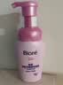 碧柔（Biore）花王深层净柔眼唇温和卸妆泡沫150ml*2清洁毛孔护肤品生日礼物 实拍图