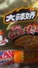 白象方便面 拌面 大辣娇麻酱味火鸡拌面 五连包126g*5包 实拍图