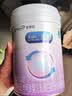 美赞臣 亲舒 婴儿乳蛋白部分水解配方奶粉 1段 850g 0-12月 低适乳糖 实拍图