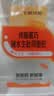 纯脂黑巧碱水生吐司面包6只/350g 实拍图