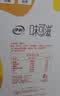 伊利味可滋 香蕉牛奶整箱240ml*12盒包装随机 礼盒装 实拍图