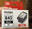 佳能（Canon）PG-845XL 大容量黑色墨盒(适用MG3080/MG2580S/MG2400/TS3480/TS3380/TR4580) 实拍图