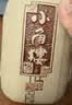 小角楼1958浓香型白酒箱装口粮酒 52度固态纯粮食酒 口粮酒 长辈送礼 52%vol 500mL 6瓶 【家宴必备】 实拍图