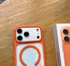 玄皇适用iphone17promax手机壳苹果17pro新款透明磁吸镜头全包保护套硅胶磨砂软边框Ai相机按键男女款 【星宇橙】镜头全包丨相机按键保护丨超强防摔 iPhone17promax【赠无黑边康 实拍图