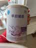 雀巢（Nestle）早启能恩 特殊医学用途早产/低出生体重婴儿配方食品 400g*1罐 实拍图
