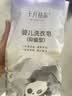 十月结晶(132片)壶口储奶袋双层封口母乳储存保鲜袋一次性存奶储奶袋200ML 实拍图