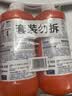 威猛先生（Mr Muscle）管道疏通剂 500g*2瓶  家用清洁 下水道厕所管道疏通剂 实拍图