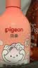 贝亲（Pigeon）儿童桃叶精华洗发水沐浴露3-4-6-12岁氨基酸无硅油男女孩洗沐套装 实拍图