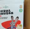 秋田满满有机婴儿面条200g原味 宝宝面条早餐辅食儿童挂面碎碎面10月+ 实拍图