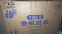 福临门 雪国稻香 香稻贡米 东北大米 10斤*4 40斤整箱装 实拍图