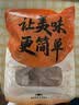 潮夫道海鲜什锦200g火箭鱿小八爪鱿鱼花鱿鱼圈鱿鱼条火锅食材海鲜水产 实拍图