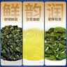 忆江南特级铁观音茶叶礼盒216g乌龙茶礼品送礼送客户送父母的礼物合心 实拍图