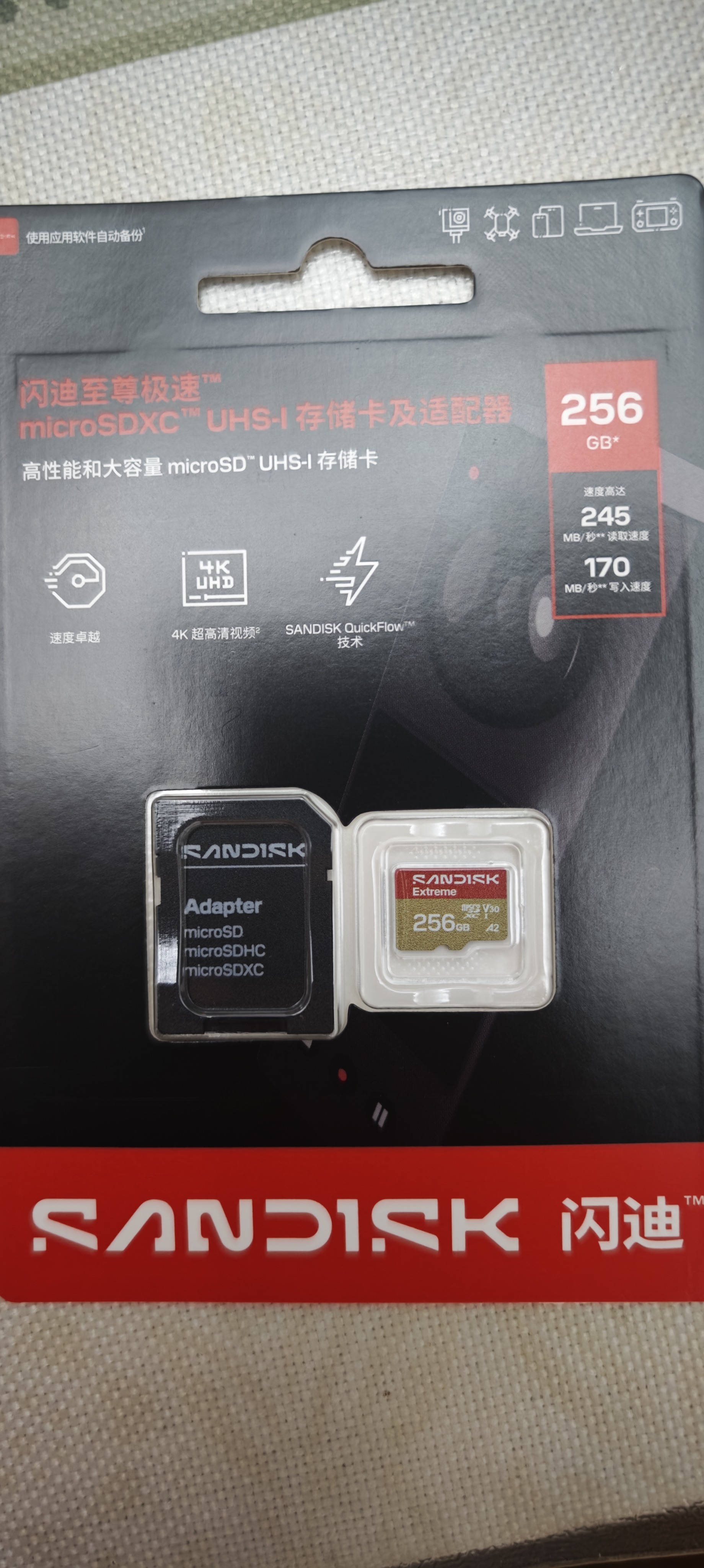 Sandisk闪迪256GB TF(MicroSD)内存卡 升级款 极速金卡 A2 V30 U3 兼容大疆Pocket 4/Action 6运动相机存储卡 实拍图