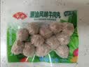 安井撒尿牛肉丸 240g/包 牛肉含量≥25% 锁鲜装火锅麻辣烫方便菜食材 实拍图