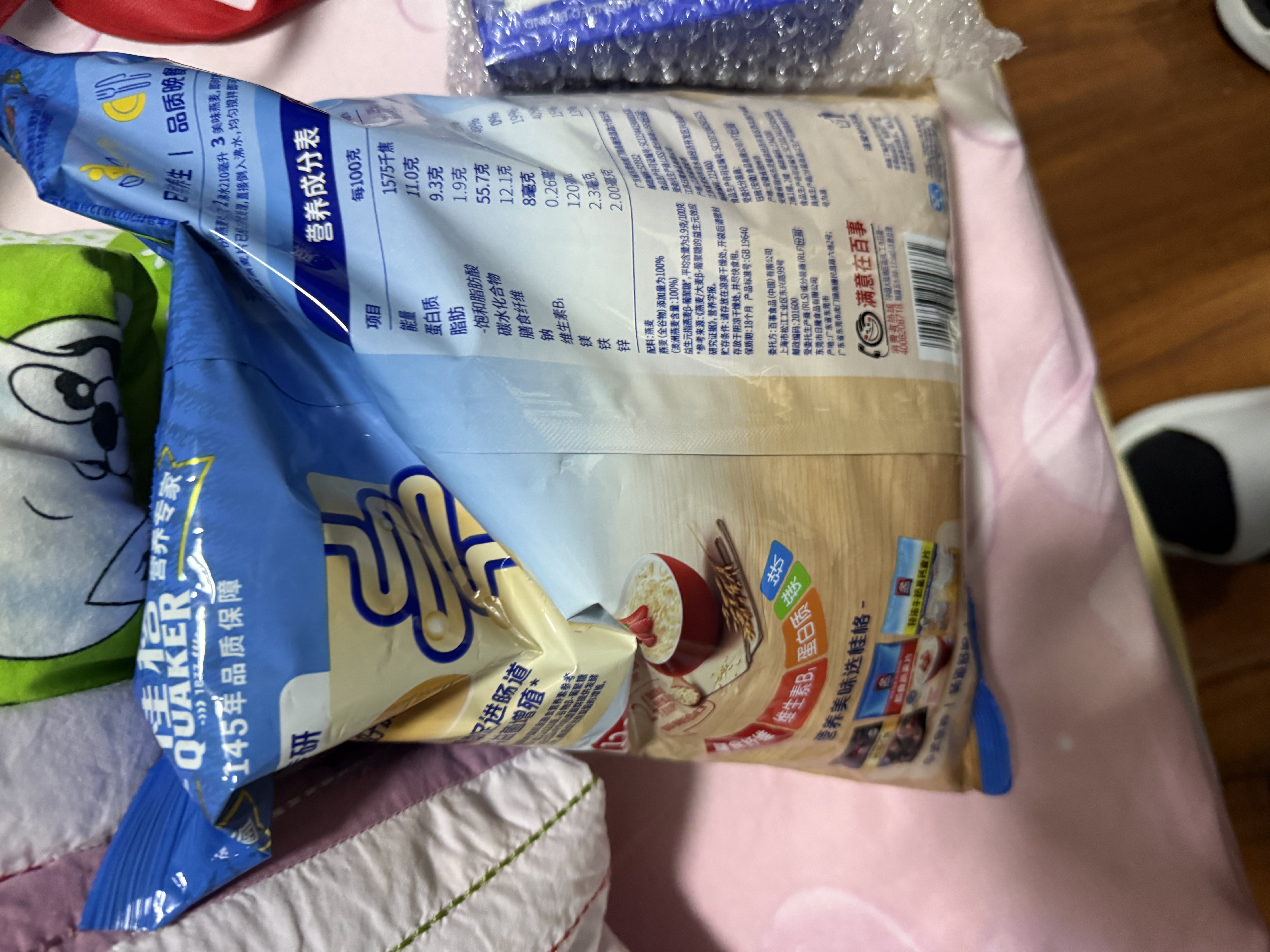 桂格（QUAKER）即食燕麦片1478g 纯麦片 高纤饱腹 零添加白砂糖 营养早餐家庭装 实拍图