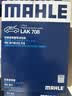 马勒（MAHLE）带炭PM2.5空调滤芯格LAK708(新宝来08-18年/宝来传奇/蔚领17年后) 实拍图