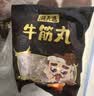 潮夫道牛肉丸潮汕手打250g 火锅丸子食材关东煮丸料空气炸锅麻辣烫烧烤 实拍图