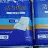 益年康活力优加成人护理垫XL100片 尺寸80*90cm 产褥垫老人隔尿垫床垫 实拍图