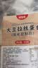 鲜窝窝 大豆拉丝蛋白素肉500g 豆制品火锅食材关东煮麻辣烫食材随机发货 实拍图